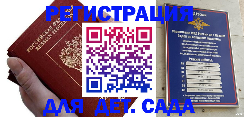прописка законно в Нижнем Тагиле
