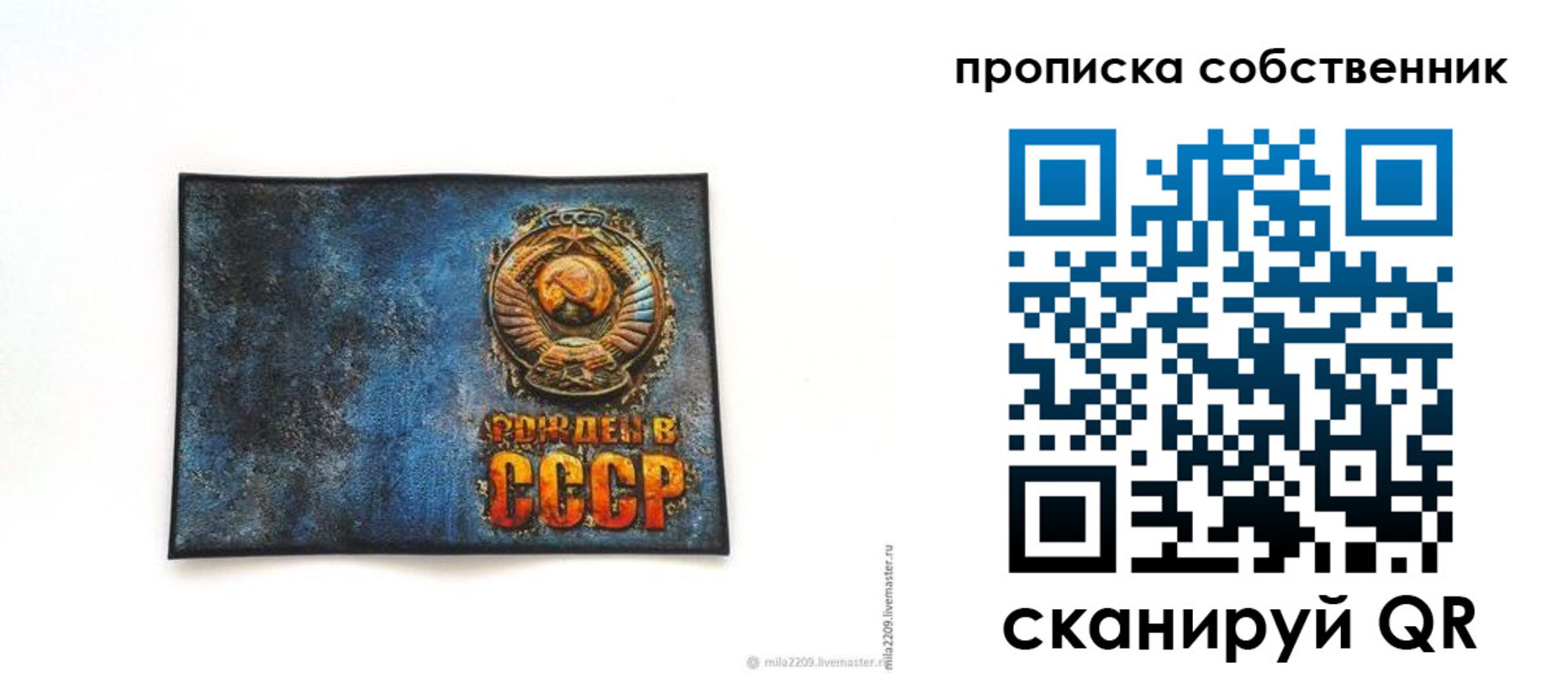пропишу в квартире в Нижнем Тагиле