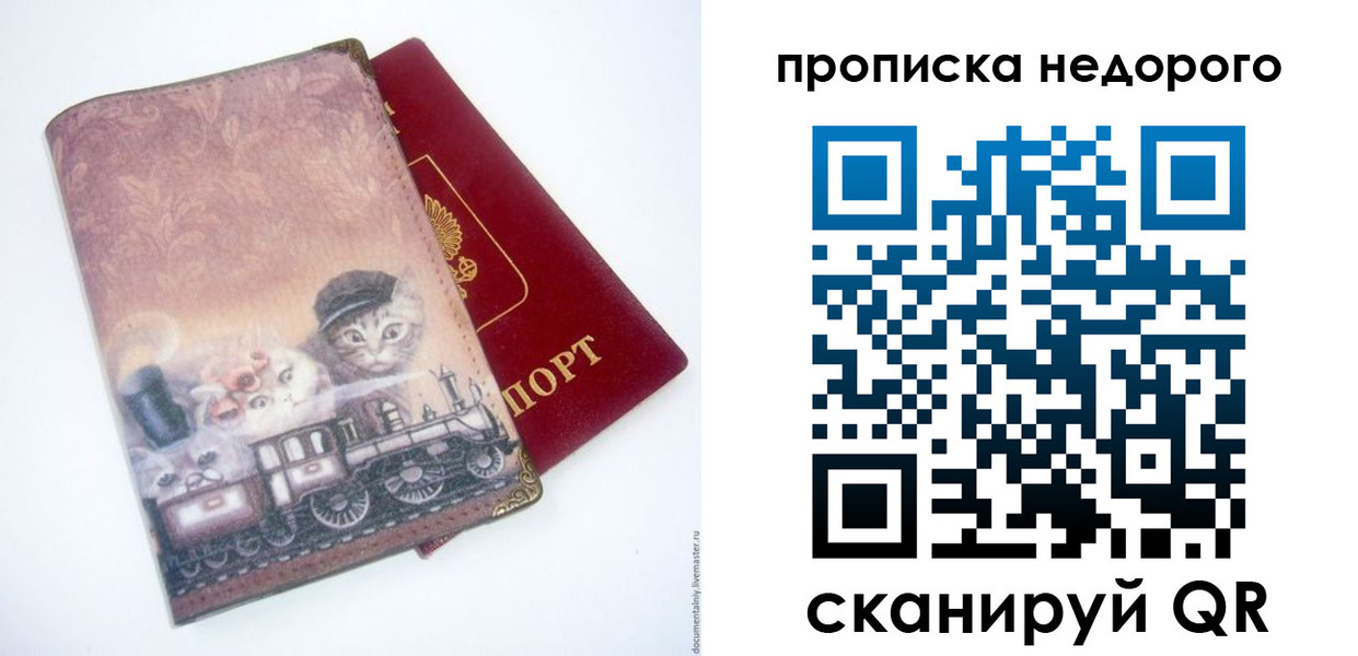 где прописаться в Нижнем Тагиле