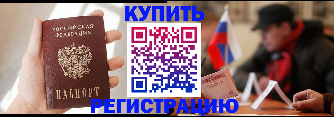 временная регистрация в квартире в Нижнем Тагиле