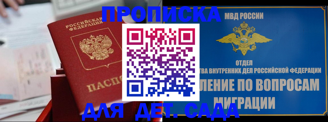 временная регистрация 2025 в Нижнем Тагиле