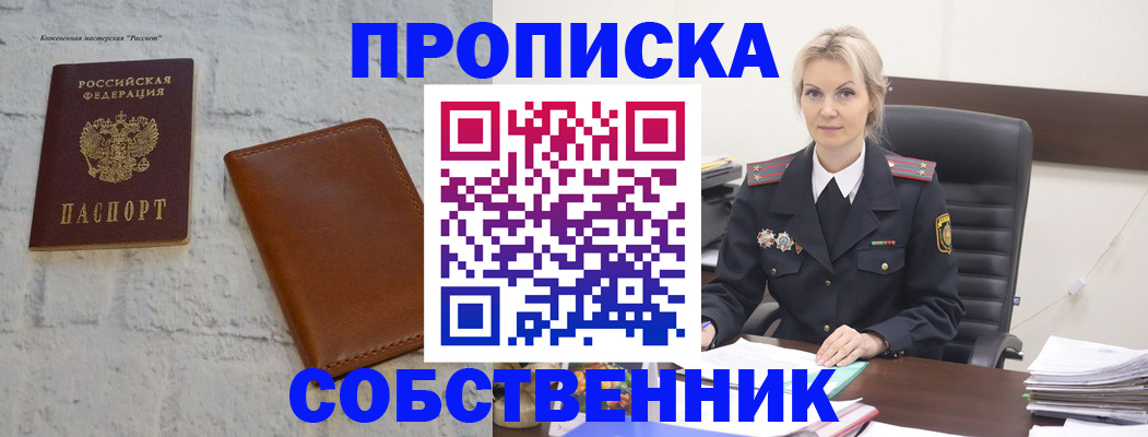 регистрация для дет. сада в Нижнем Тагиле