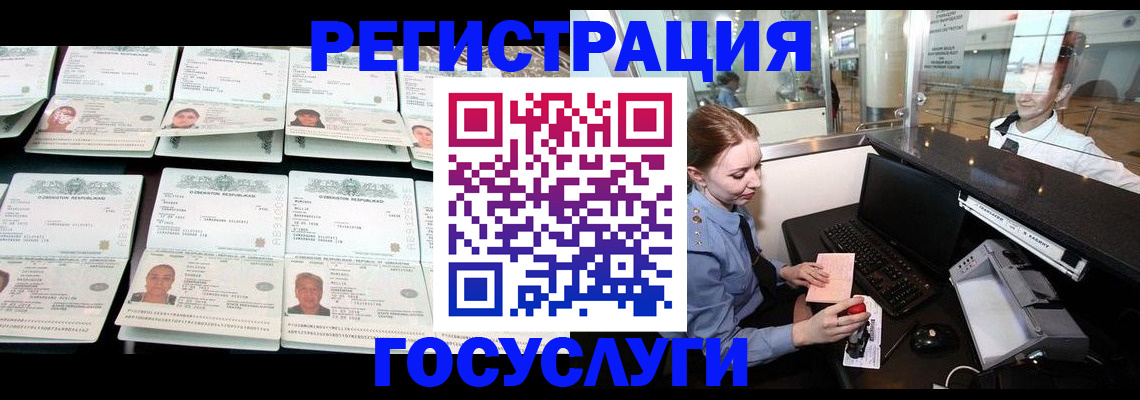 временная регистрация адрес в Нижнем Тагиле