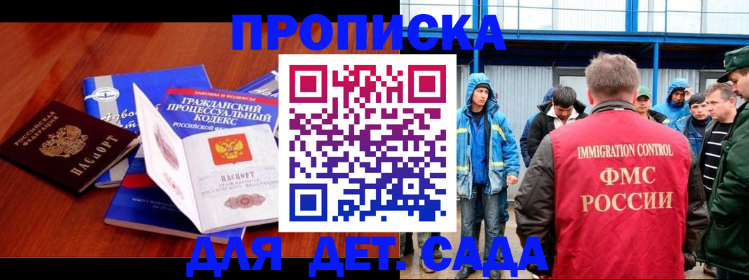 пропишу в квартире в Нижнем Тагиле