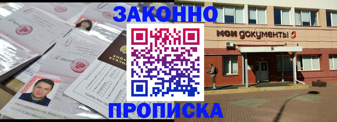 временная регистрация собственник в Нижнем Тагиле